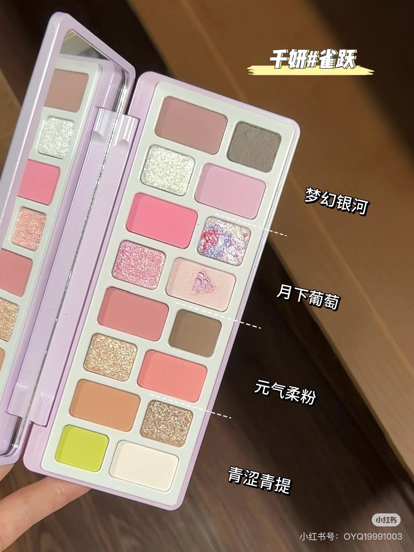 Cheeryep QianYan 16 Colors Eye - đánh giá và giá Eyeshadow Palette